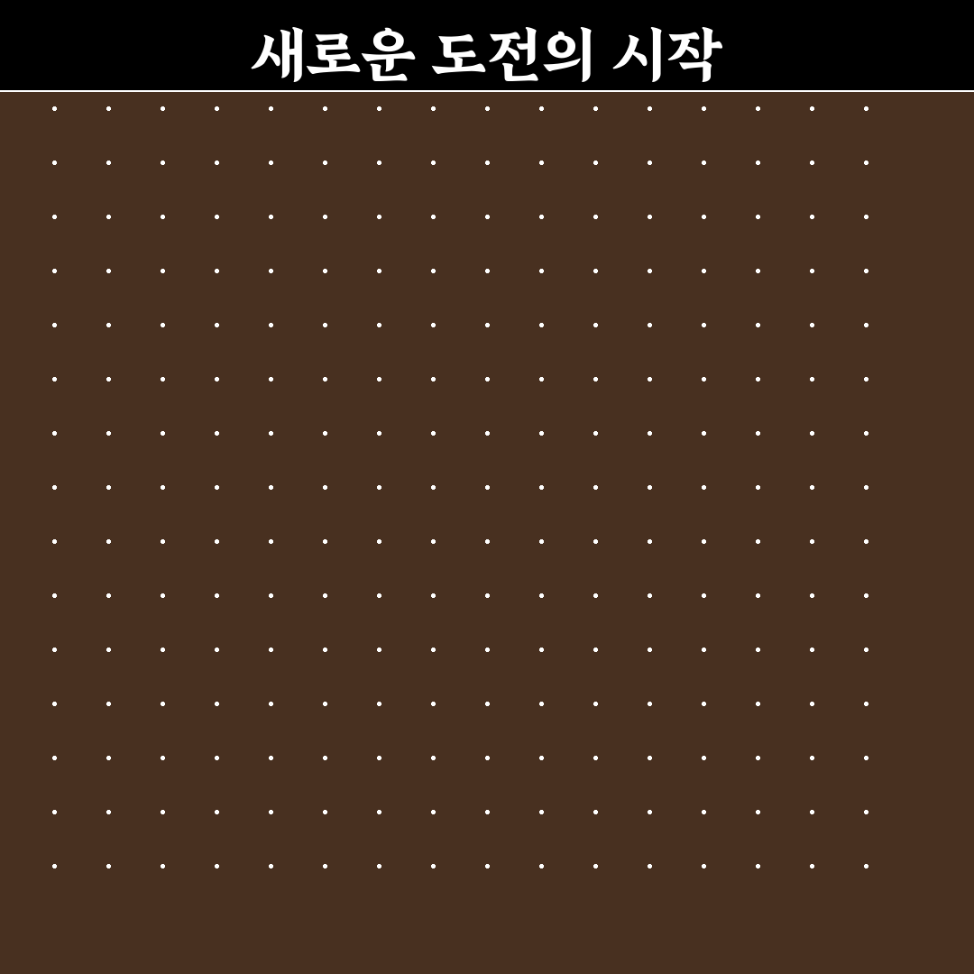 sk하이닉스 탤런트 직접 이용해보니 느낀 점들