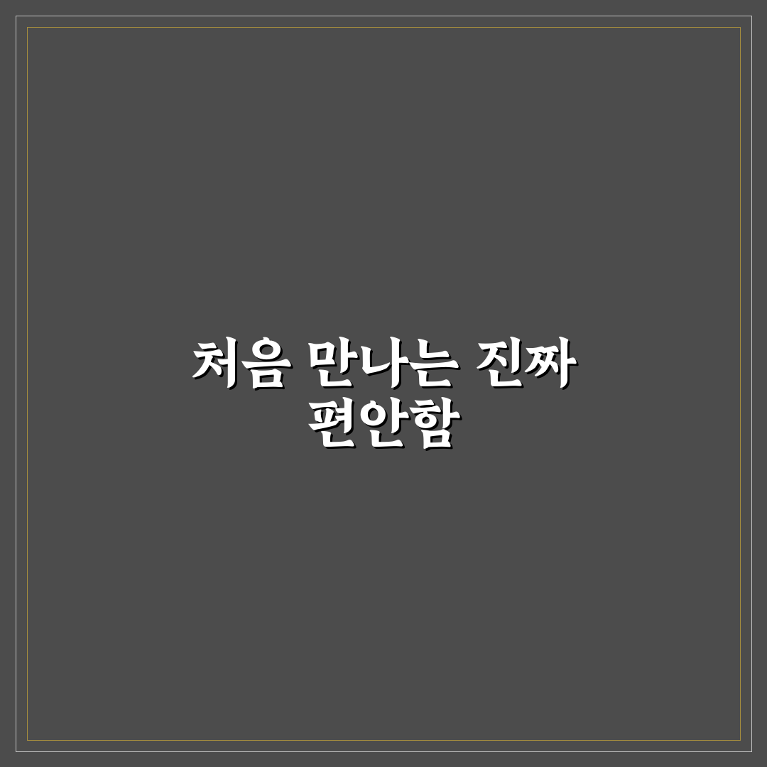 대둔산 온천 사우나 방문 후기, 직접 가보니 어땠는지