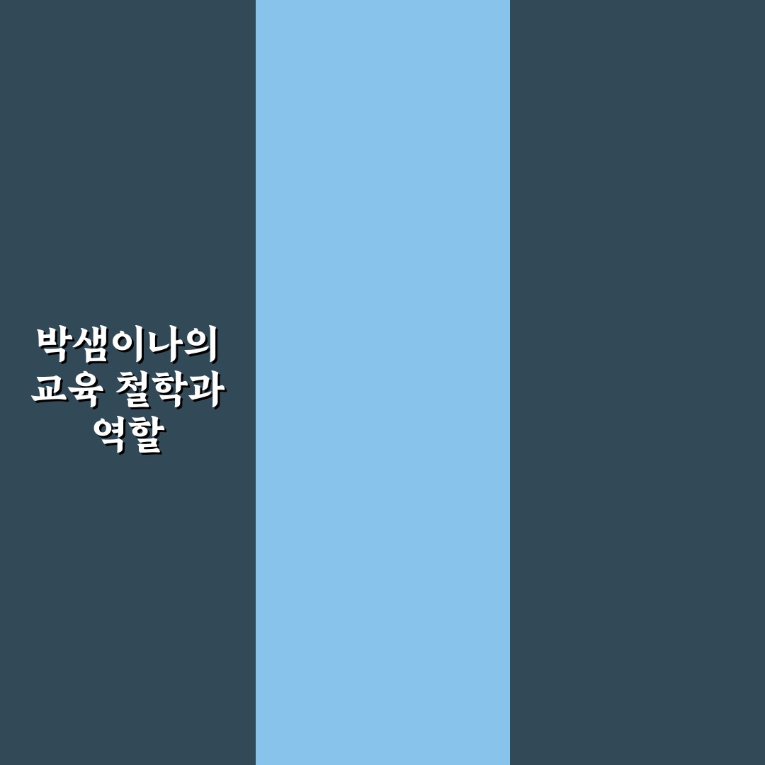 박샘이나 추천과 함께 알아보는 핵심 정보