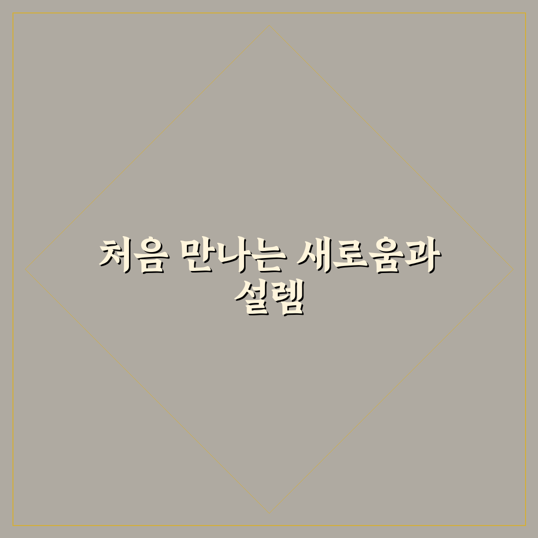 야탑 크린토피아 방문 후기, 세탁 서비스 직접 이용해보니