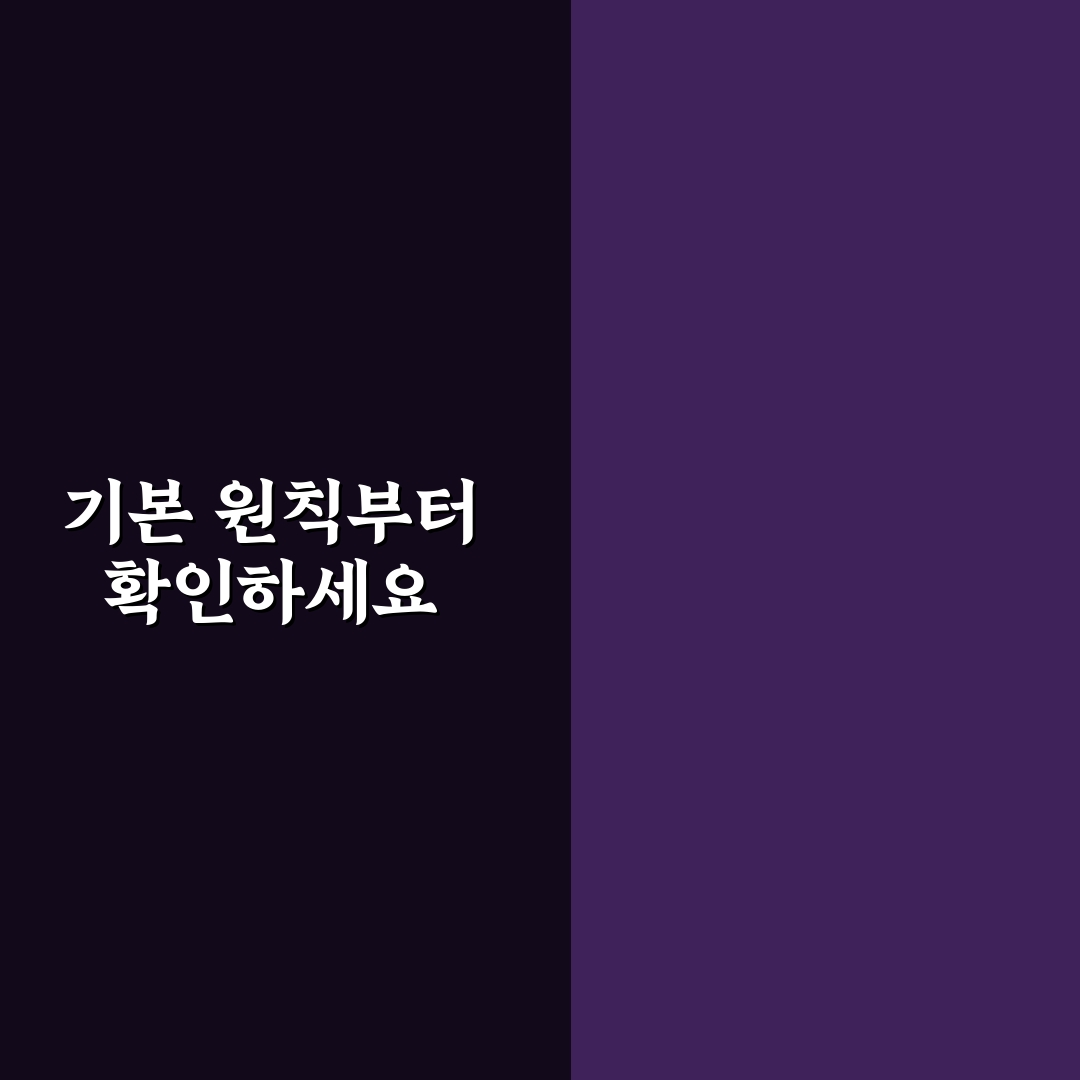 영웅문 hts 셋팅방법 5가지 체크포인트 분석 가이드