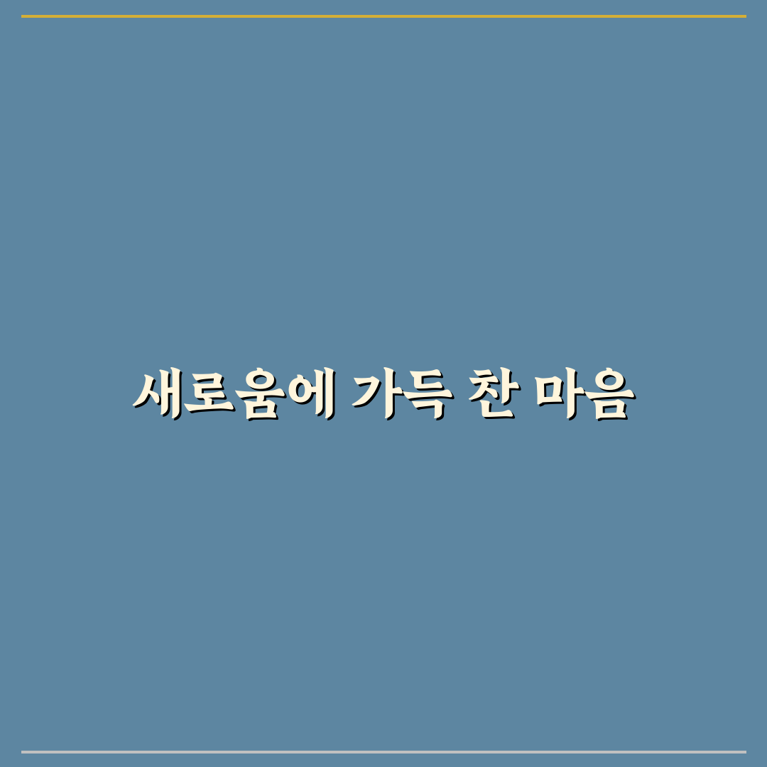 반여동 드파인센텀 방문 후기, 시설과 분위기 솔직히 써봄
