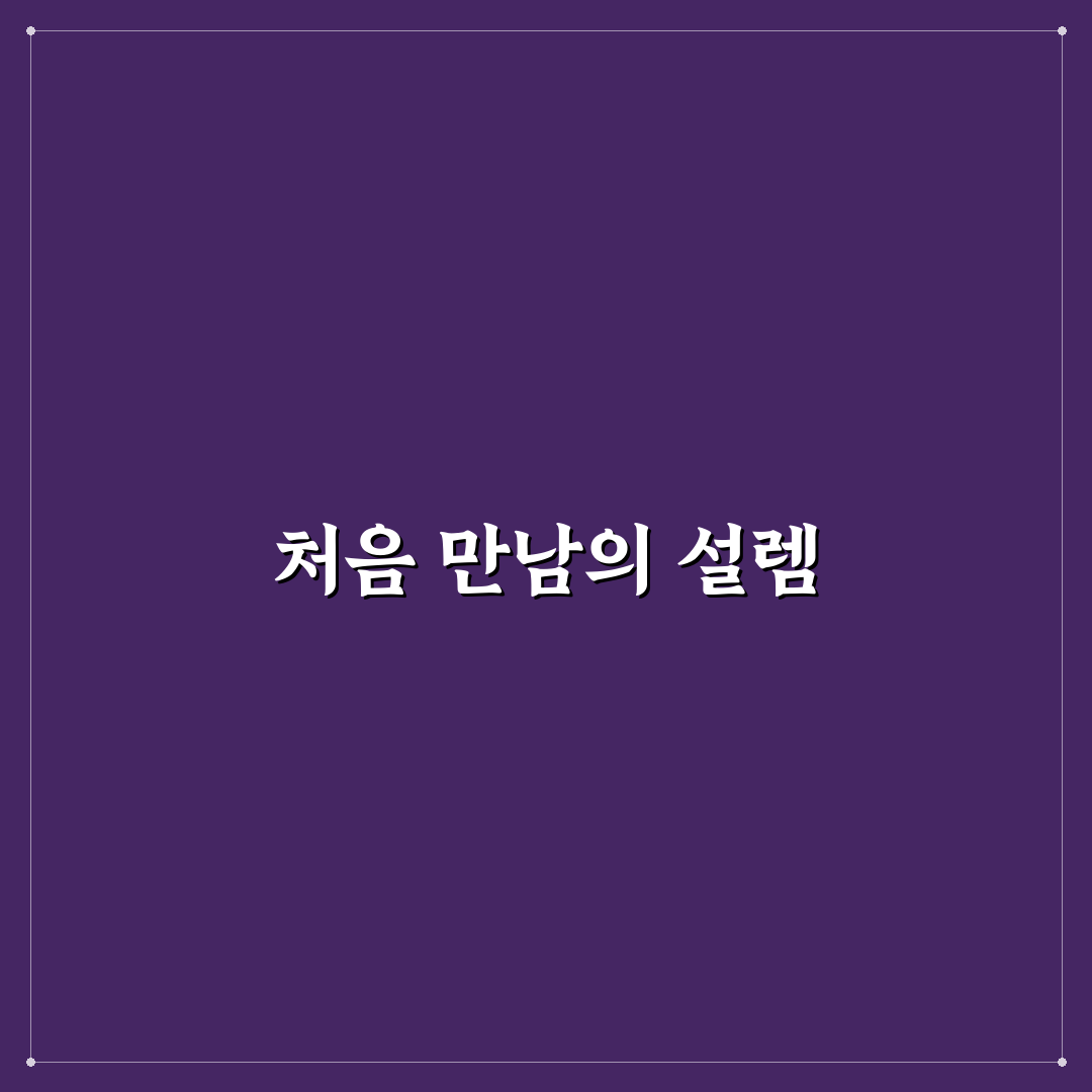 랜덤뽑기 사이트 직접 이용해보니 아쉬운 점도 있었다