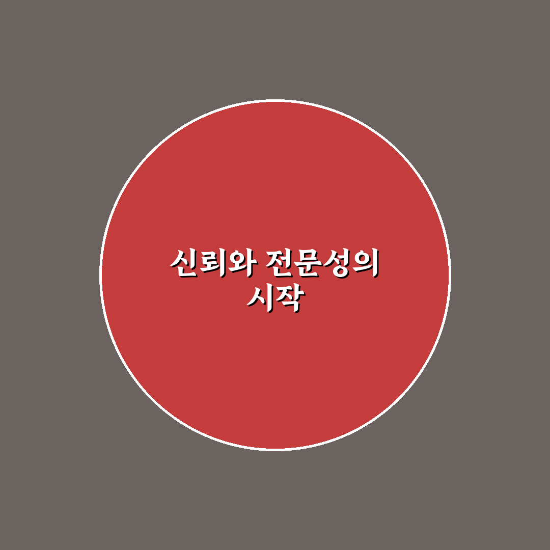 대한 마취통증의학회 직접 알아보니 정보와 절차는 어떨까
