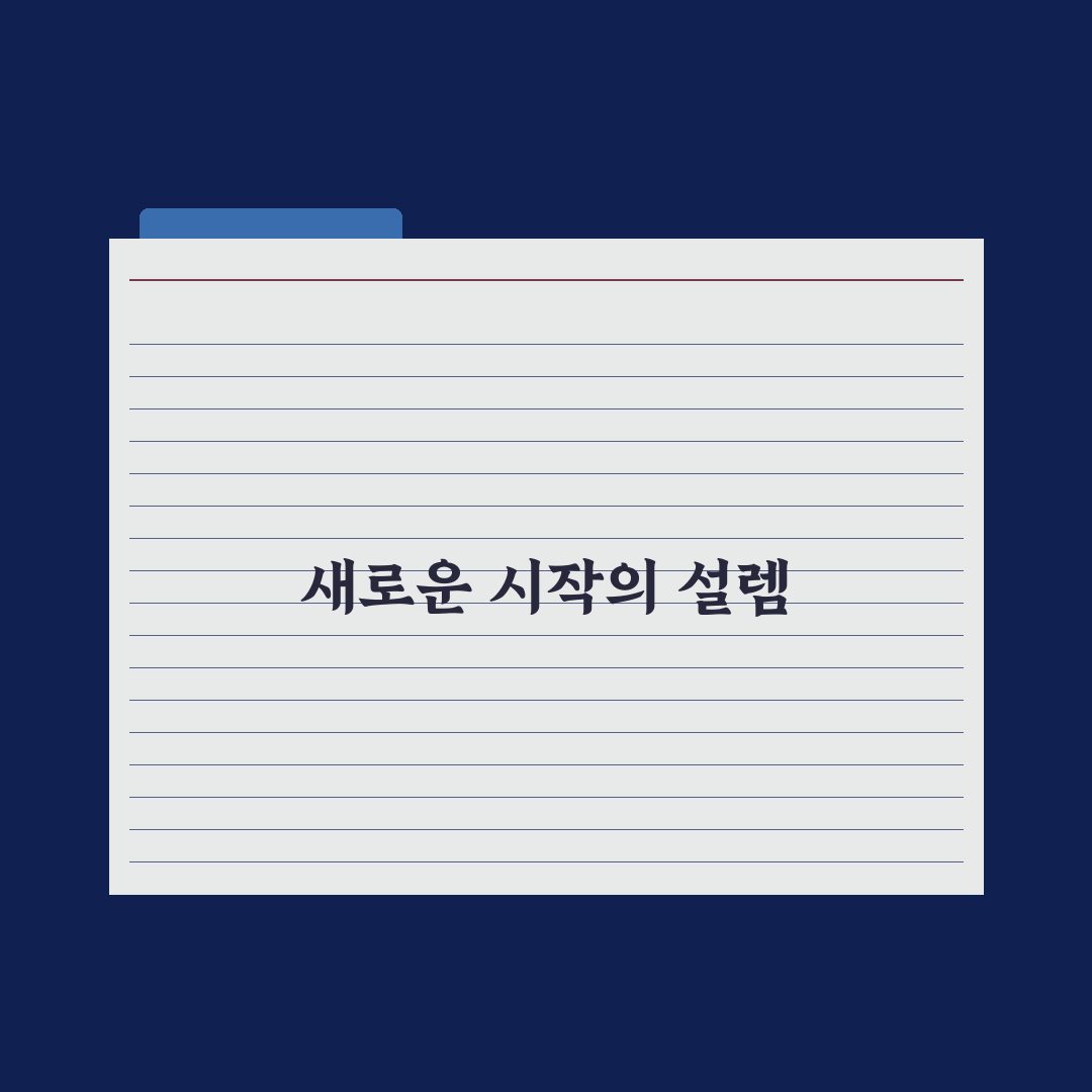 가오동 롯데캐슬 방문 후기, 실거주 경험담 공유