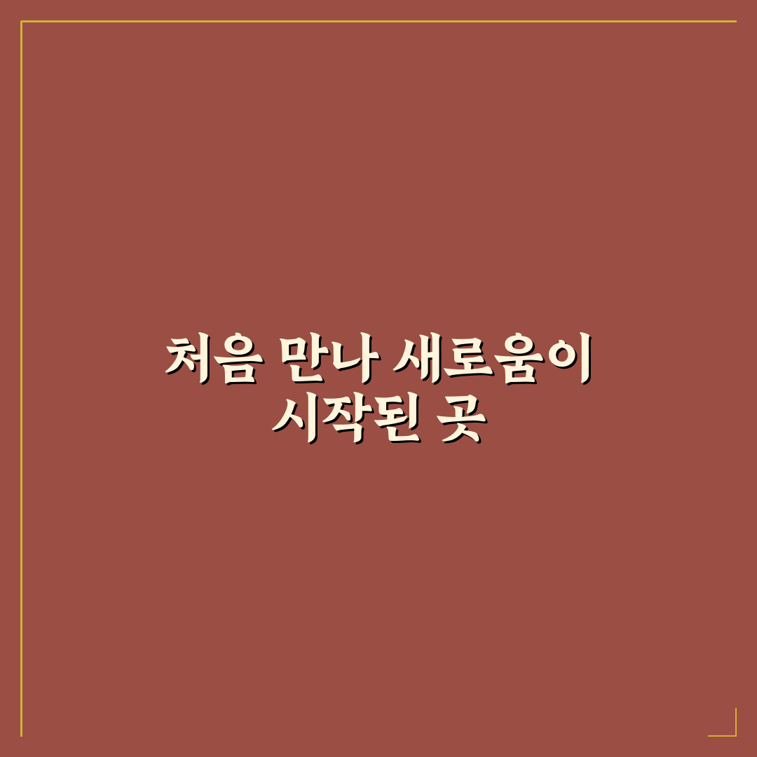 천호역 올리브영 방문 후기, 매장 분위기와 제품 구성은?