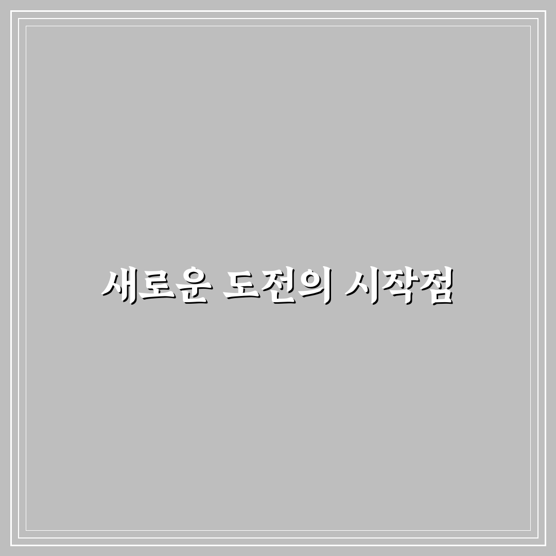딜라이트룸 채용 진행 후기, 지원 과정 솔직히 알아보니