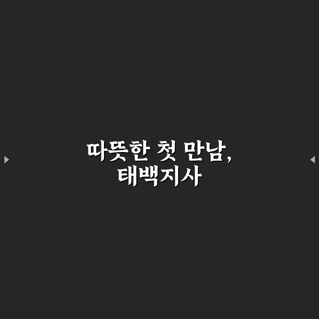 근로복지공단 태백지사 방문 후기, 상담과 절차는 어떨까