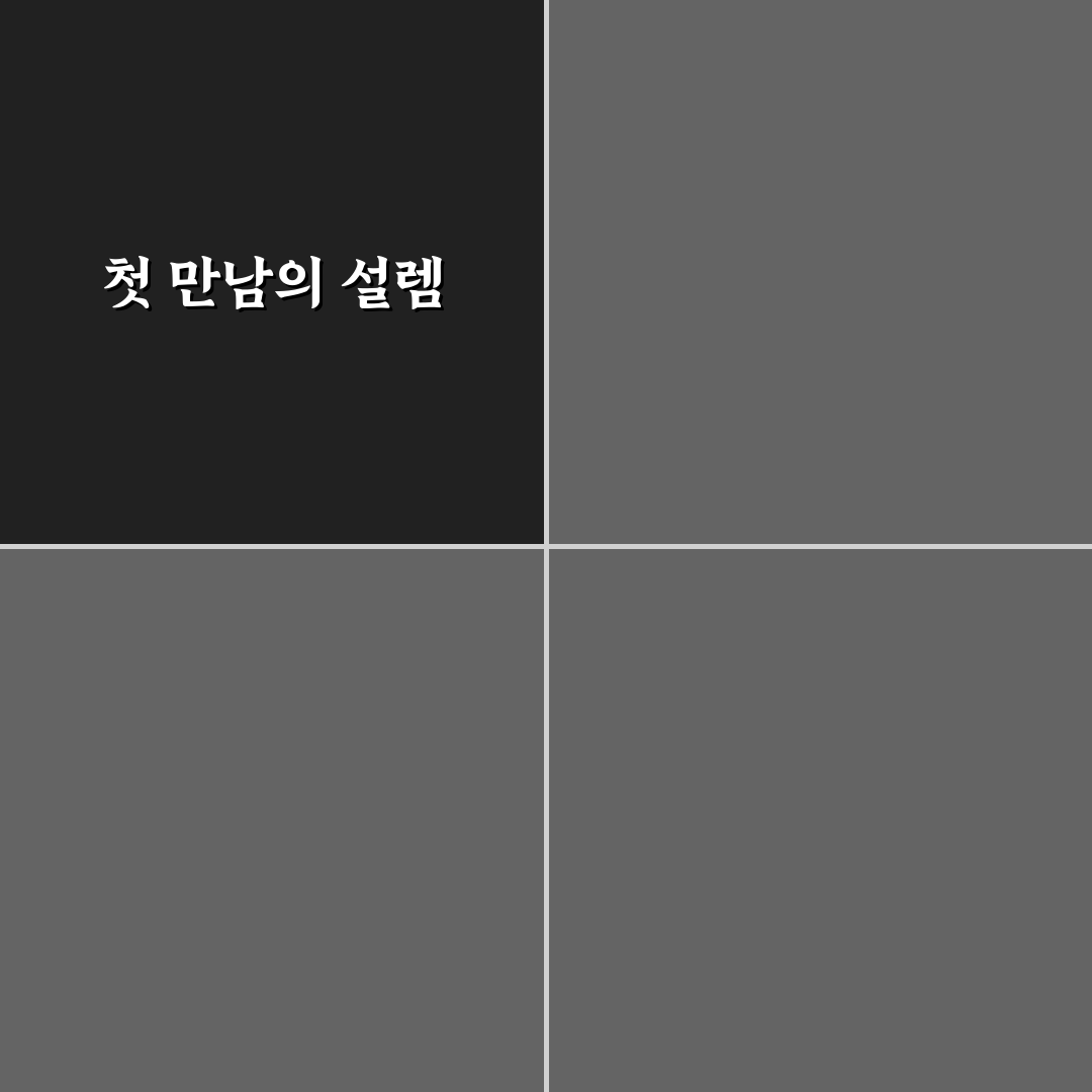 박왕열 조카 이야기, 직접 알아보니 알게 된 점들