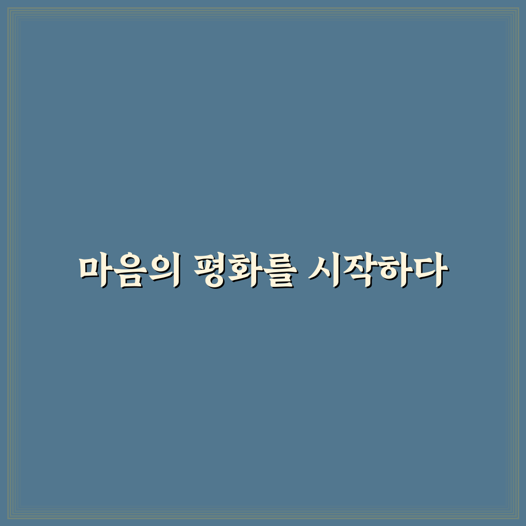 수국사 템플 스테이 체험기, 직접 가보니 좋았던 점과 아쉬운 점