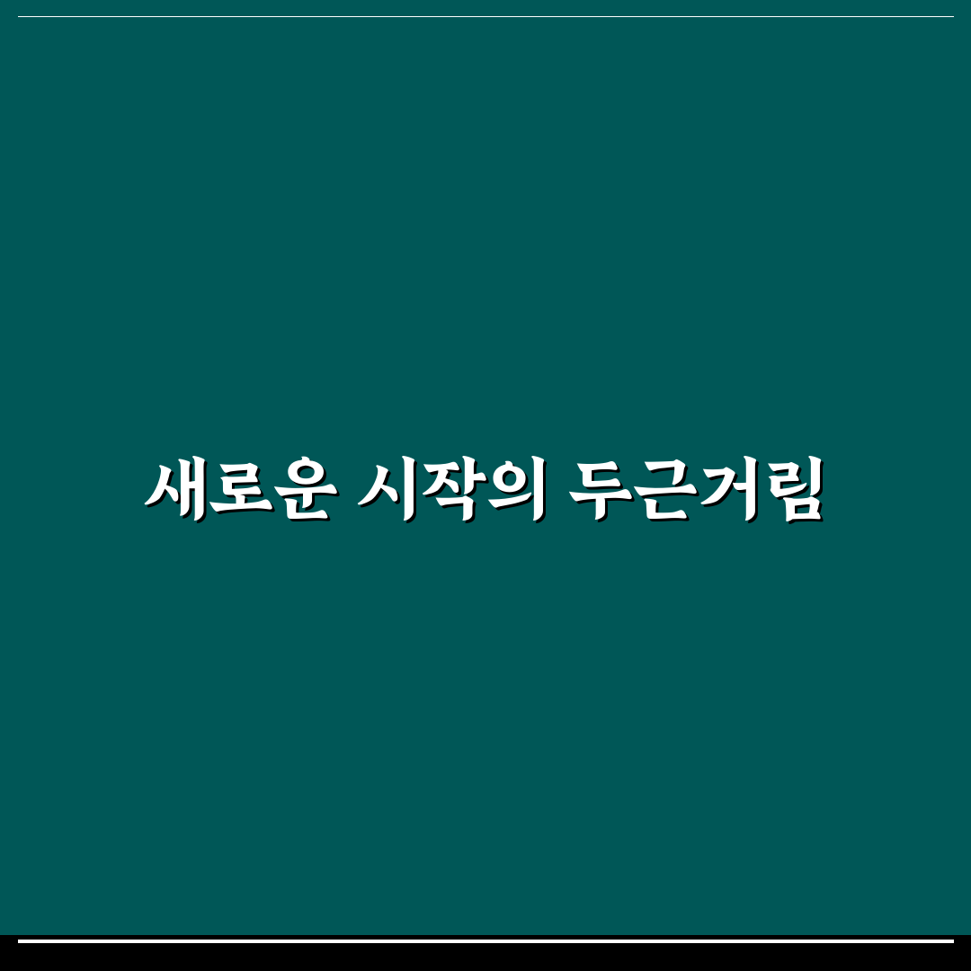 오디플레르 사용 후기, 직접 써보니 느낌은