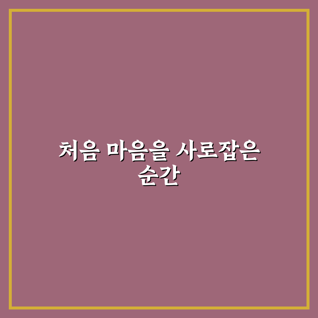 청담동 담청각 방문 후기, 직접 가보니 분위기와 음식은?