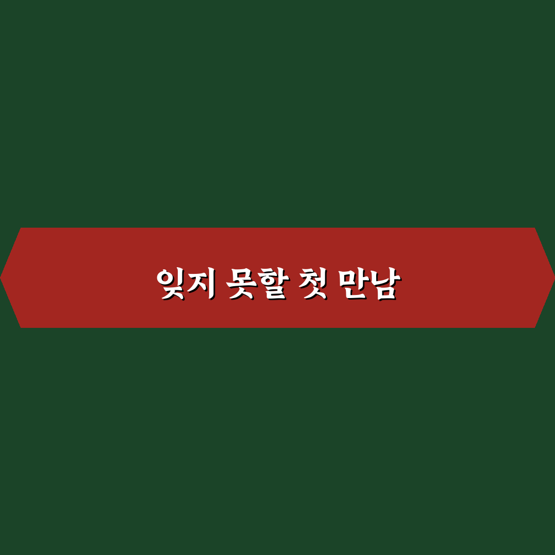 천호 야장 방문 후기, 분위기와 음식 솔직하게 적어보니
