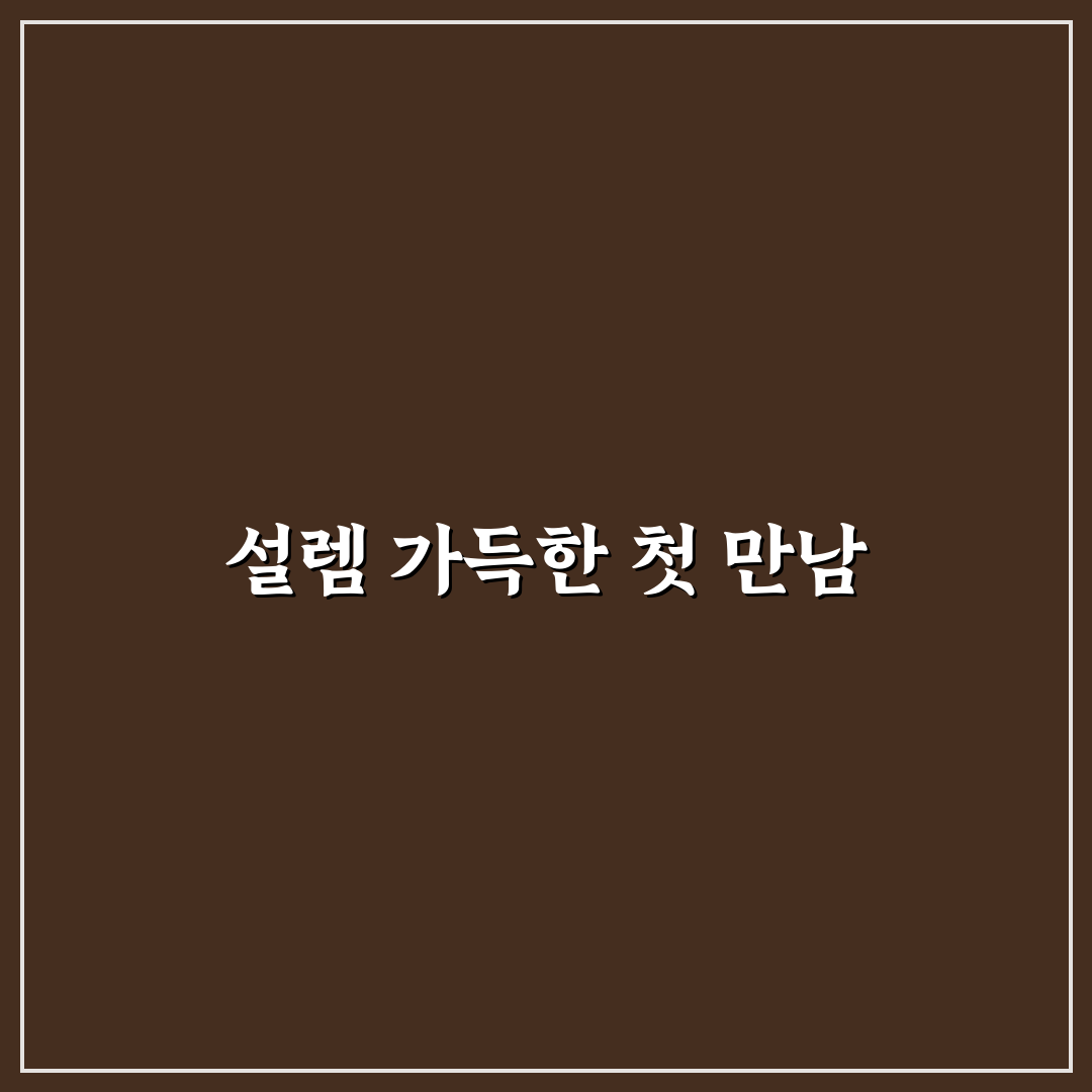 이명녀 작품 전시회 방문 후기, 직접 가보니 느낀 점