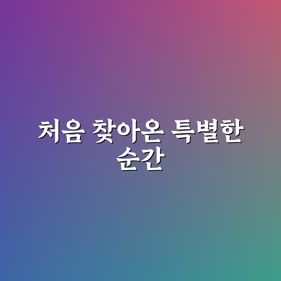행신동 찌개본가 방문 후기, 맛과 분위기 솔직히 느껴보니
