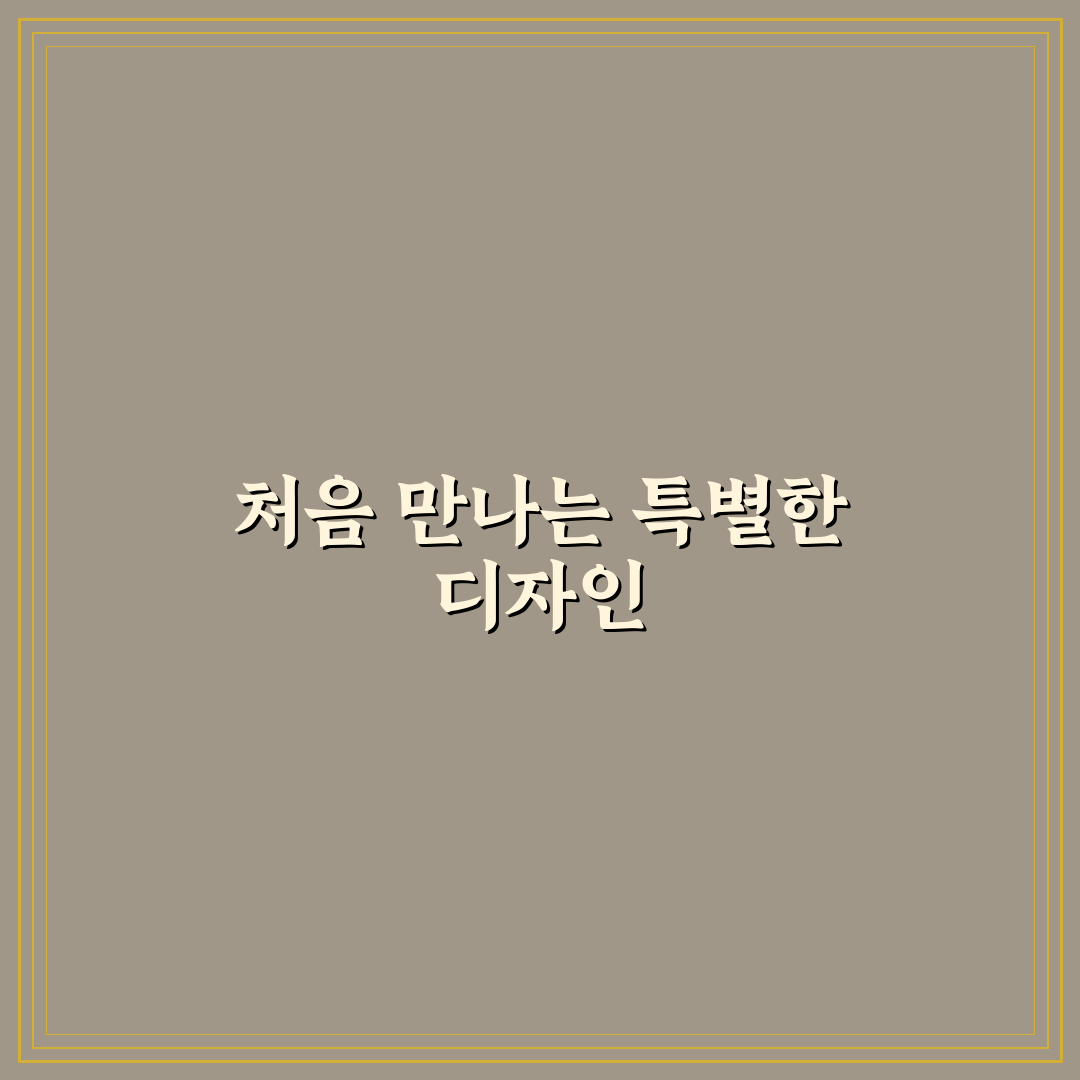 어버이날 토퍼 도안 직접 써보니 준비할 점과 팁