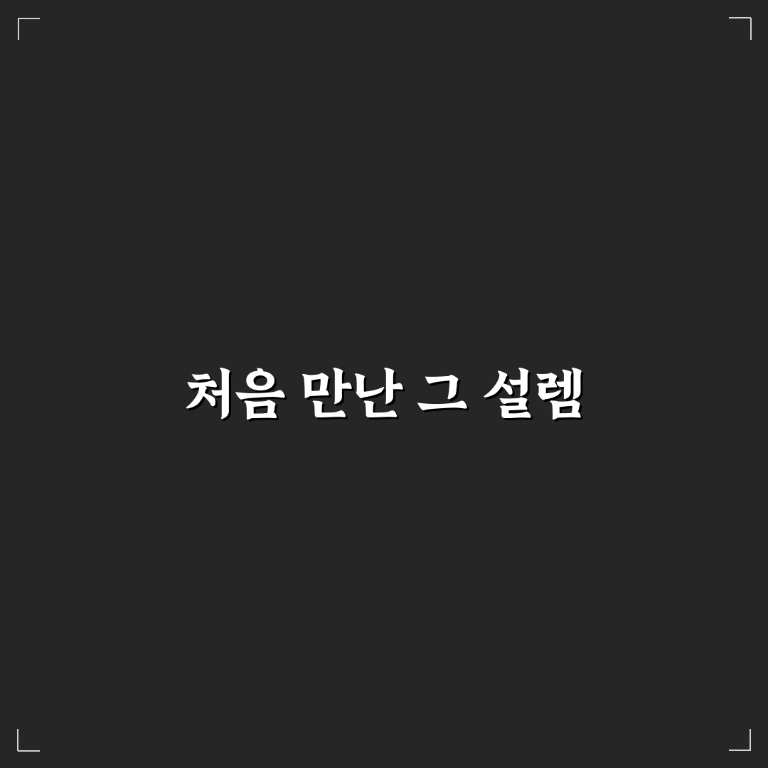 팔당 브런치카페 방문 후기, 직접 가보니 분위기와 맛은?