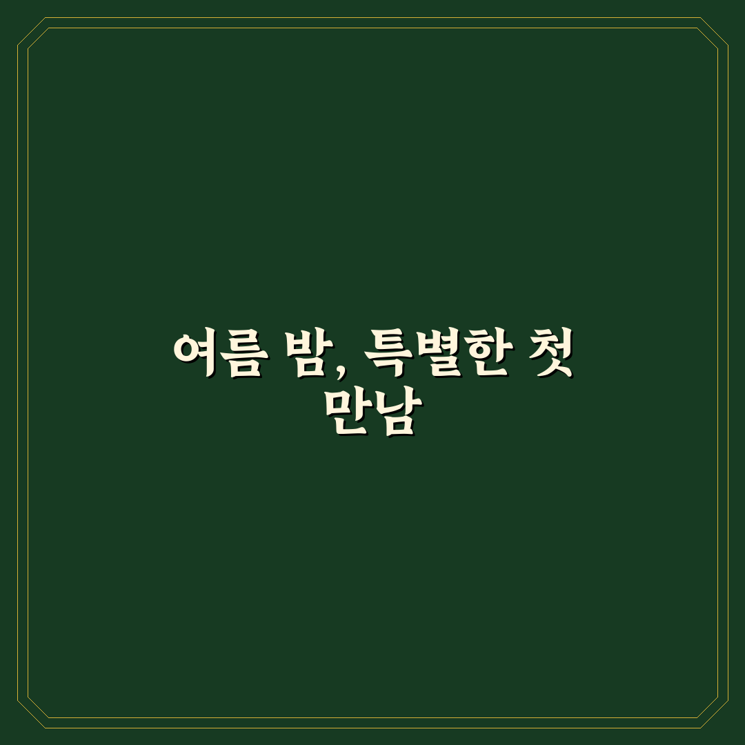 세종 썸머 페스티벌 방문 후기, 현장 분위기 담아봤어요