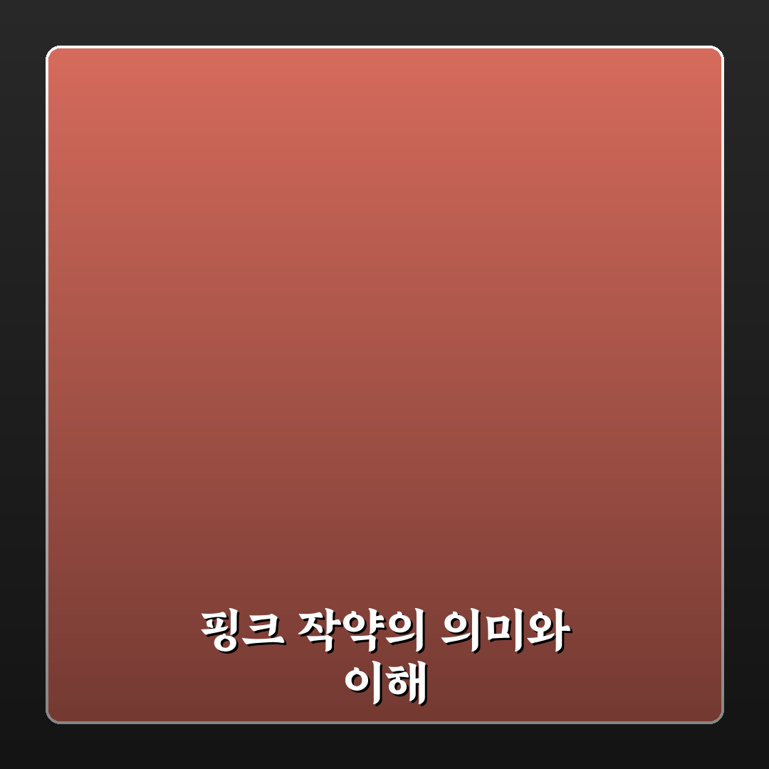핑크 작약 꽃말과 의미 알려드려요 쉽게 이해하기