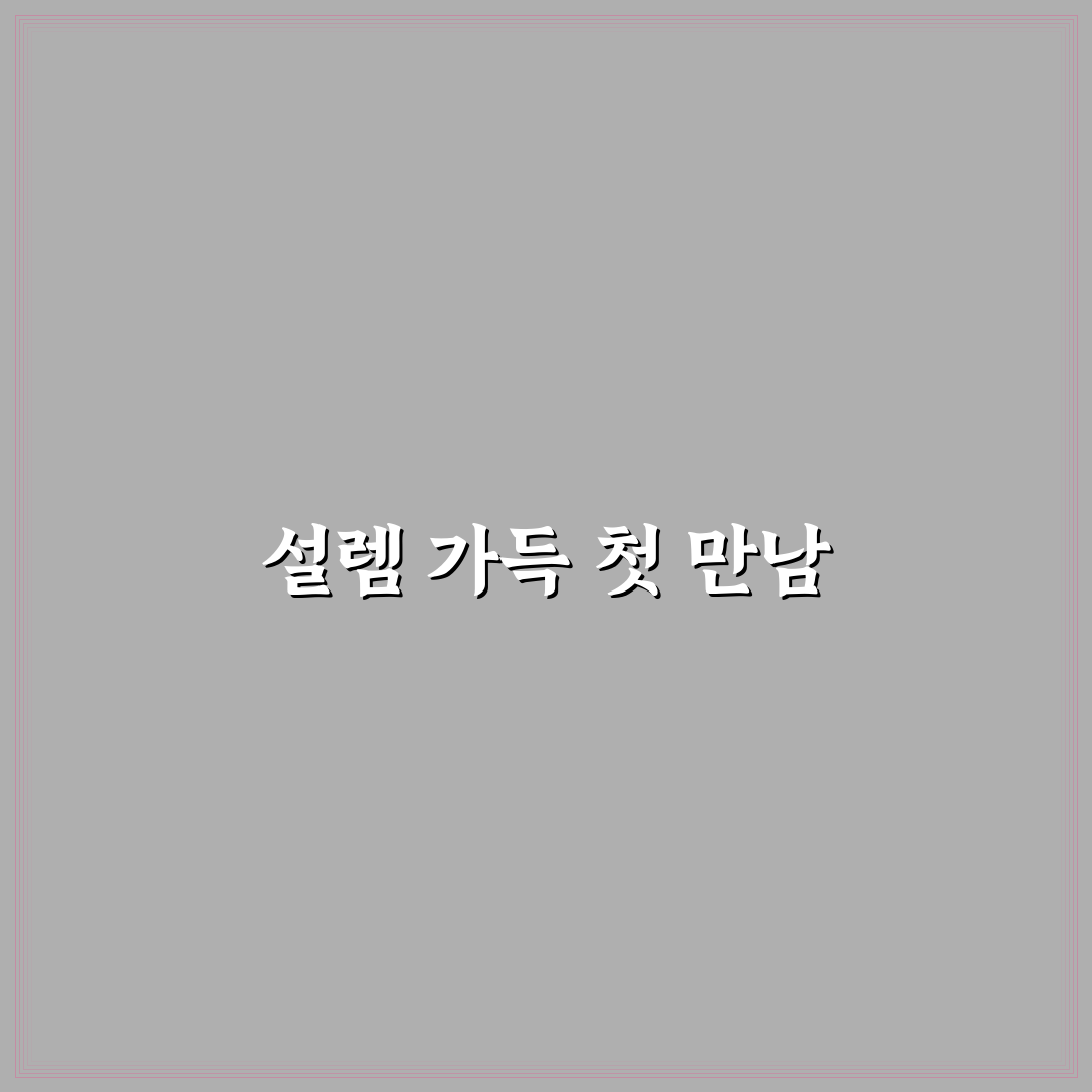 sif-dc14hsp 사용 후기, 직접 써보니 알게 된 점