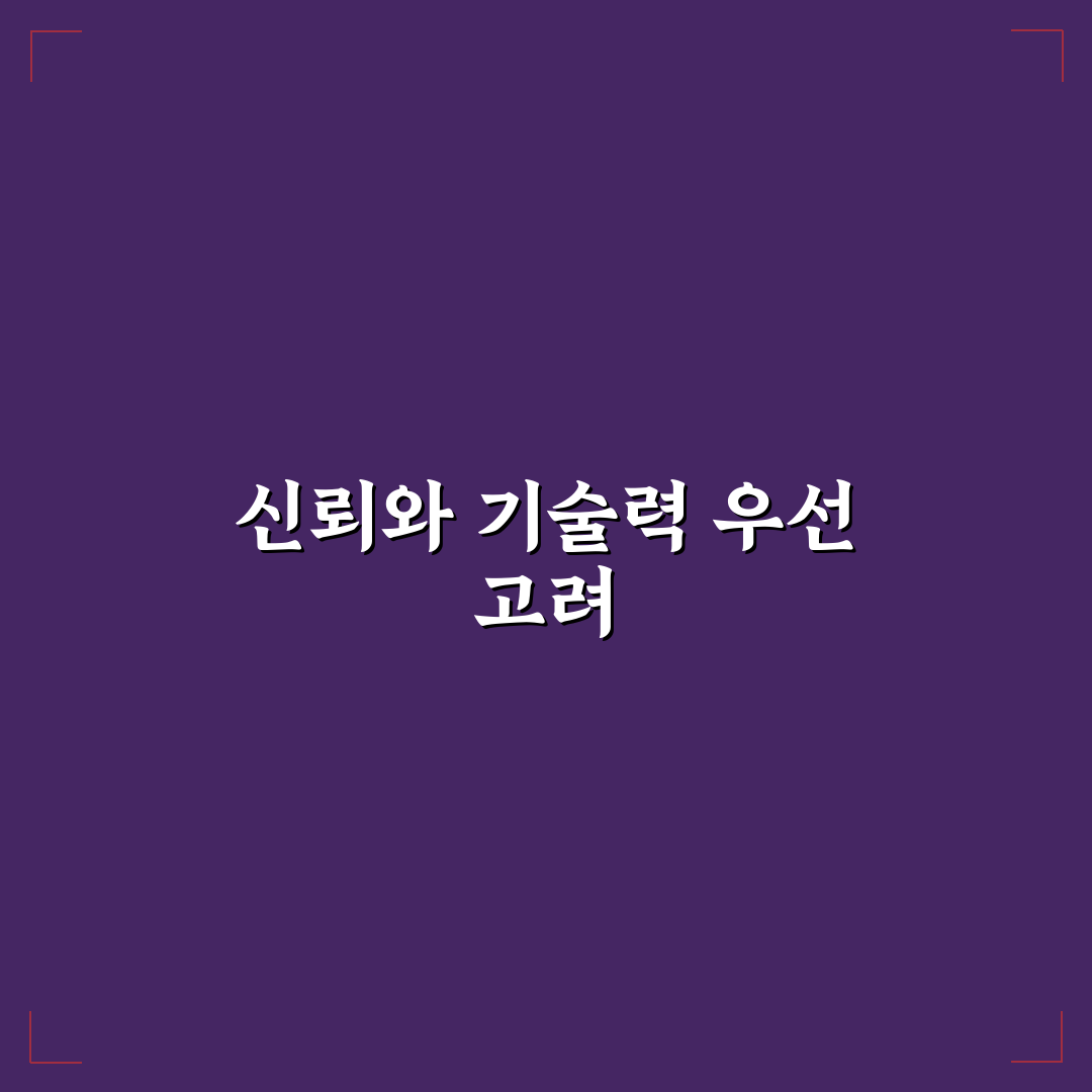 석관동 미용실 비교와 선택 기준 5가지 분석 가이드