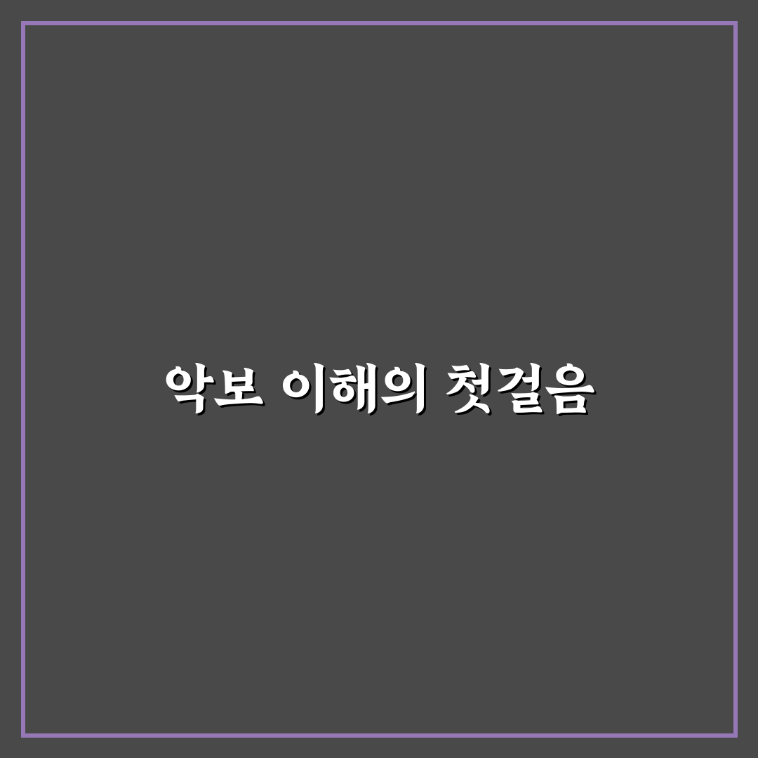 찔레꽃 노래 악보 쉽게 배우는 방법과 꿀팁 공유