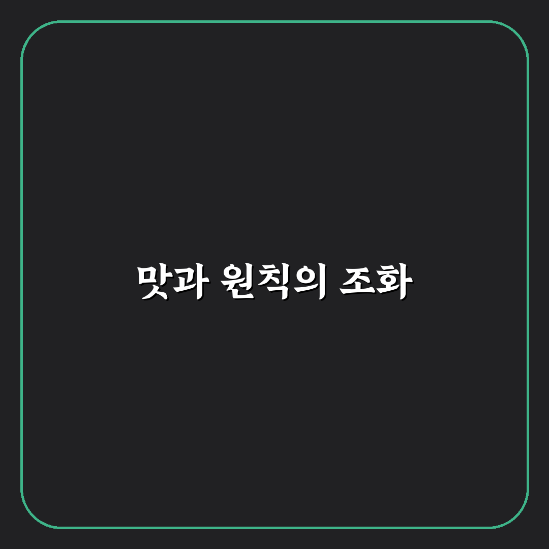 오돼지식당 방문 꿀팁과 메뉴 후기 정리