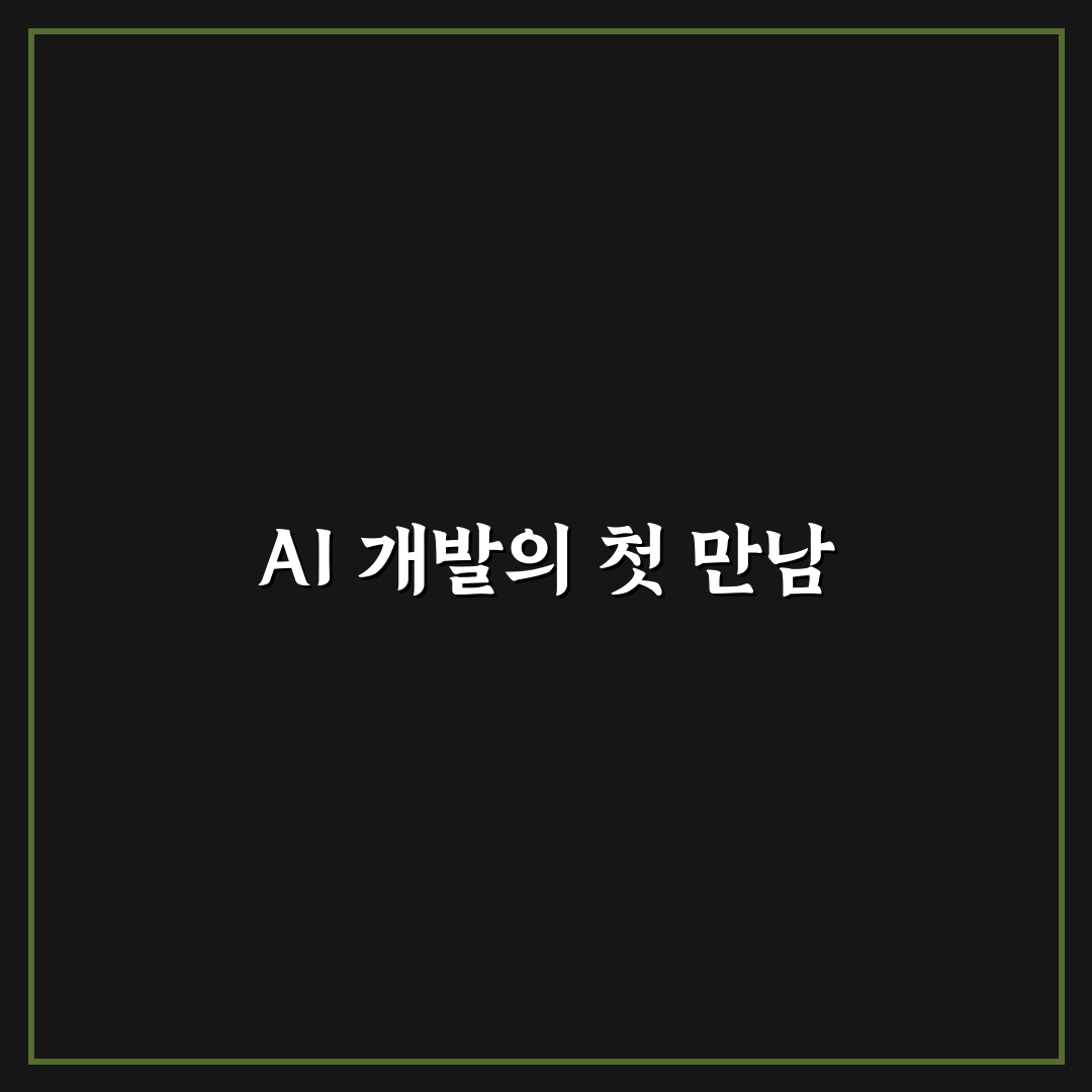chatgpt codex 사용 후기, 직접 써보니 달라진 점들