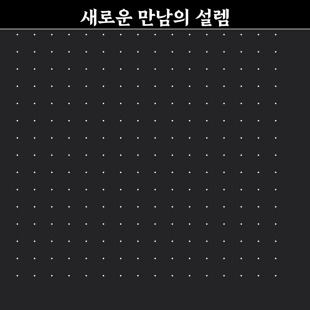 주문 가능대용금 신청 후기, 절차와 소요 시간 직접 알아보니