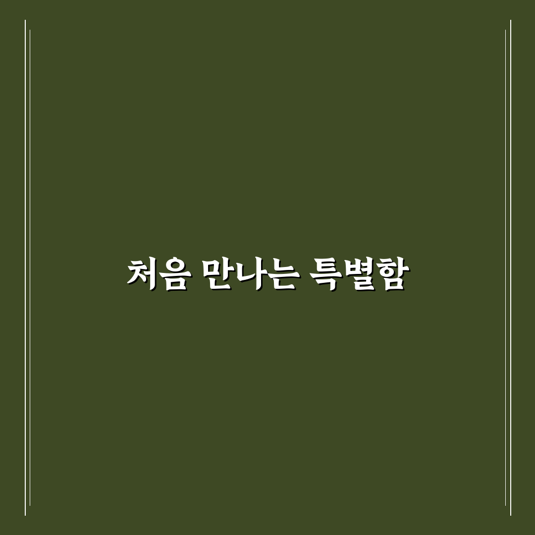 천재 마취과 의사 결혼식 참석 후기, 직접 가보니