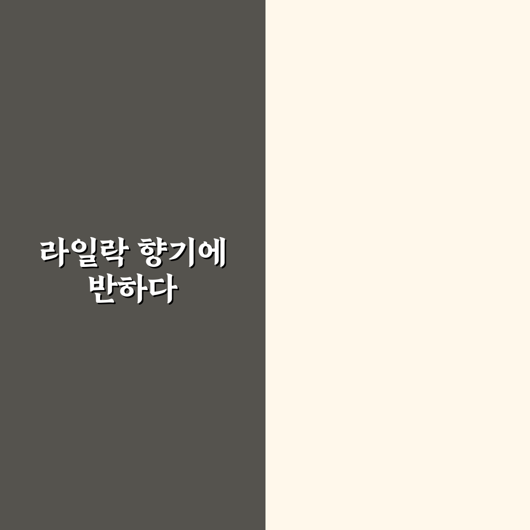 라일락 명소 방문 후기, 직접 가보니 분위기가 달랐어요
