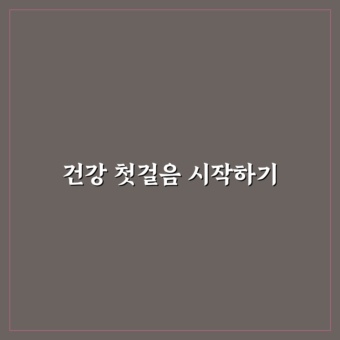 볶음맥문동진액판매처 직접 알아보니 구매 과정은 어땠는지