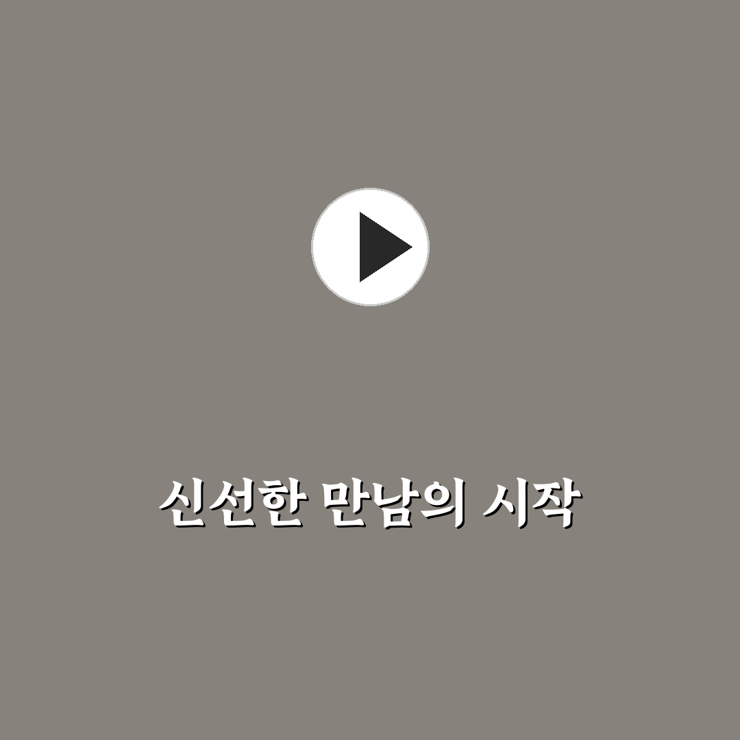말차 누들바 사용 후기, 솔직히 느껴본 맛과 식감