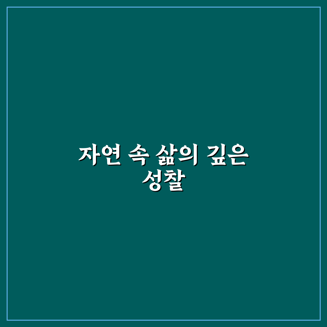 도연명 귀거래사 주요 내용과 해석 5가지 기준 분석