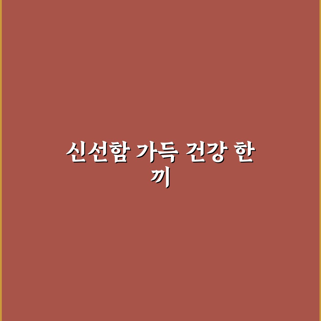 아보카도 샌드위치 만들기, 직접 해보니 재료 손질이 관건이었어요