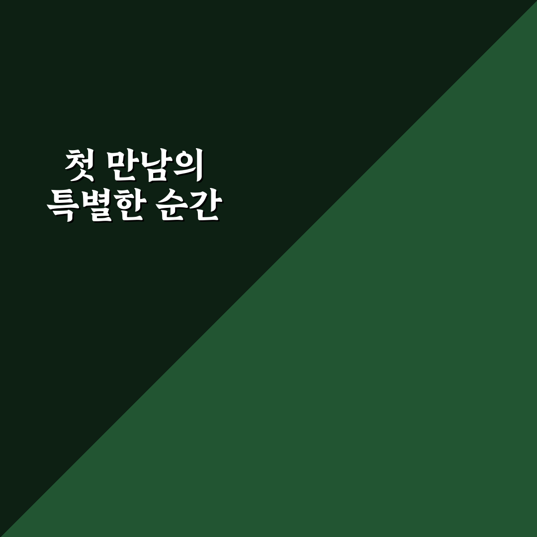 라포트 사용 후기, 직접 써보니 장단점은