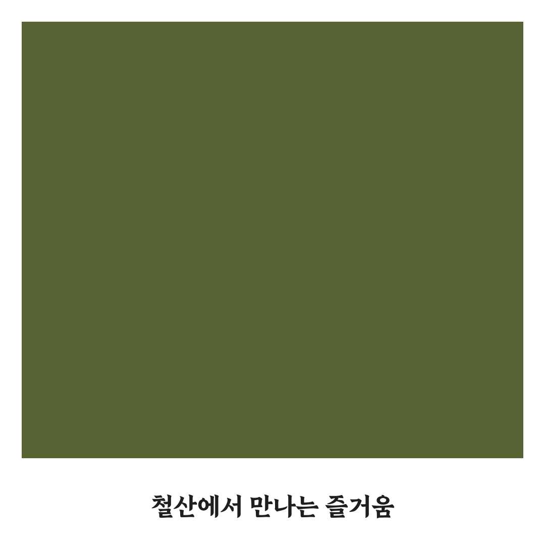 철산 놀거리 추천과 꿀팁 쉽게 알아보기