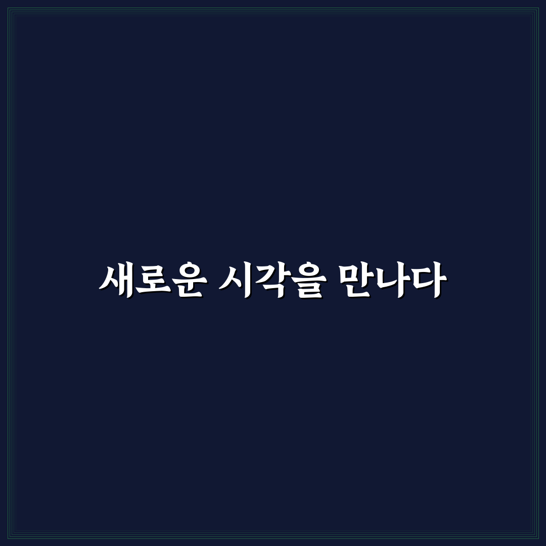 이명박 회고록 직접 읽어보니 느낀 솔직한 후기