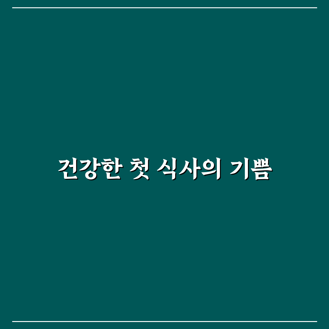 반여동 본죽 방문 후기, 점심 식사해보니 어땠는지