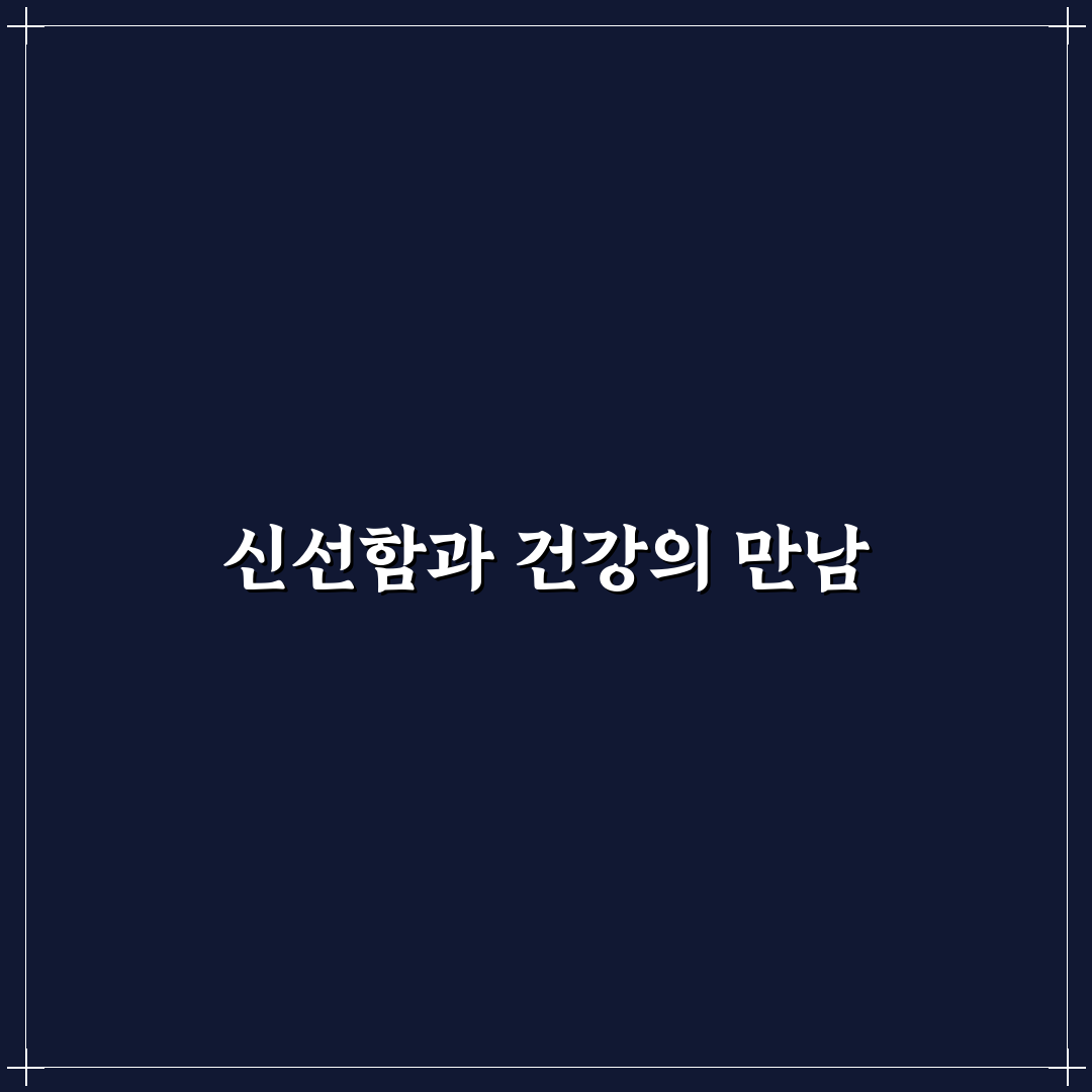 당근라페 샌드위치 맛과 영양 5가지 기준 비교 분석