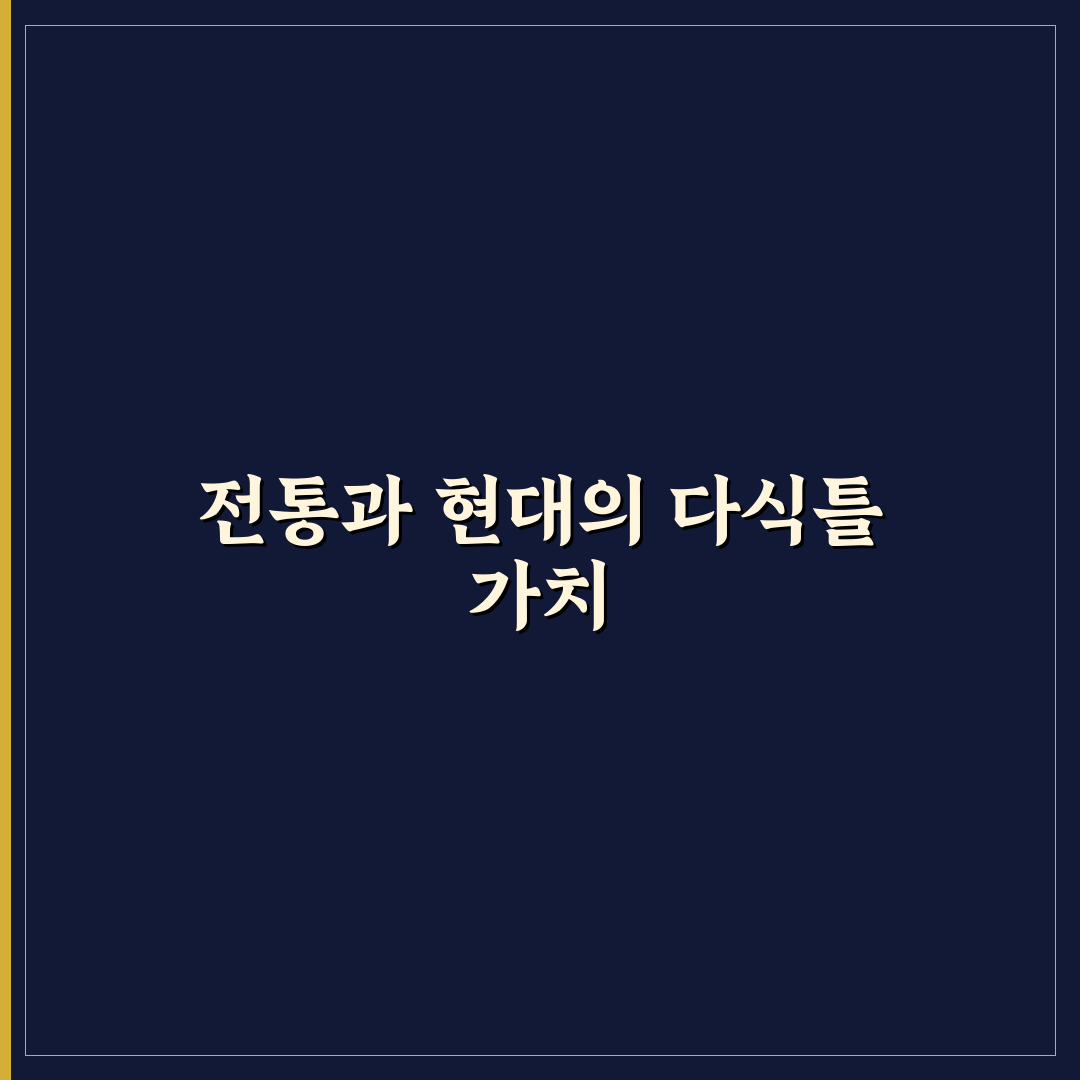 다식틀 선택 기준과 기능별 비교 분석 가이드