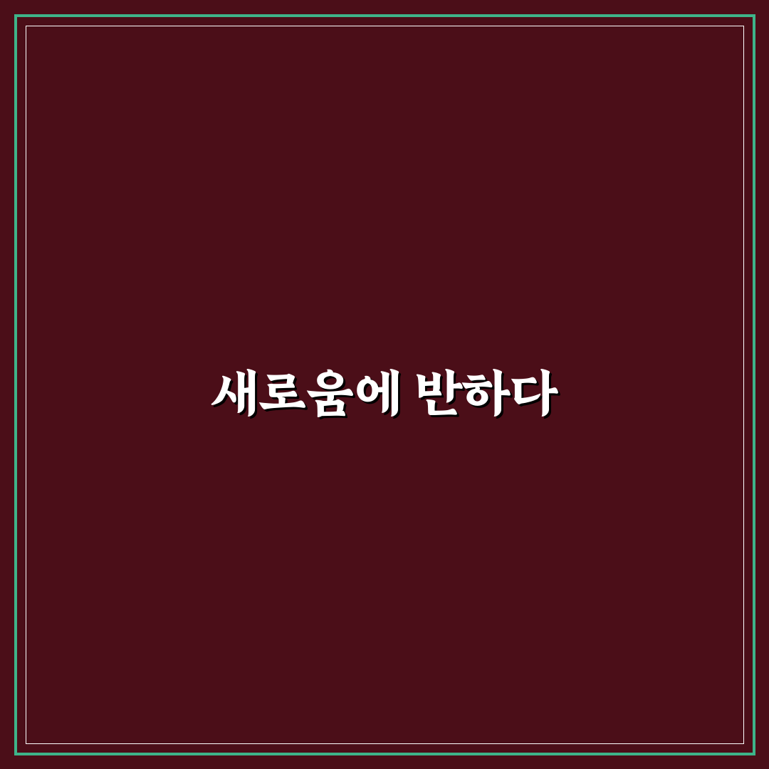 청담동 호루라기 방문 후기, 변한 점 직접 가보니