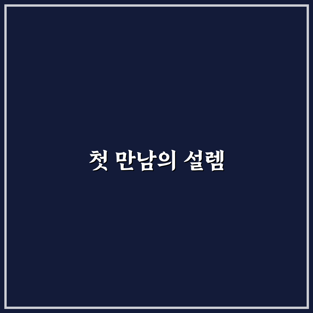 스카치 블루 가격 직접 알아보니 생각보다 다양했어요