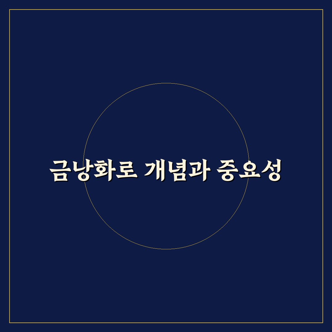 금낭화로 287-19 사용법과 관리 꿀팁 알려드려요