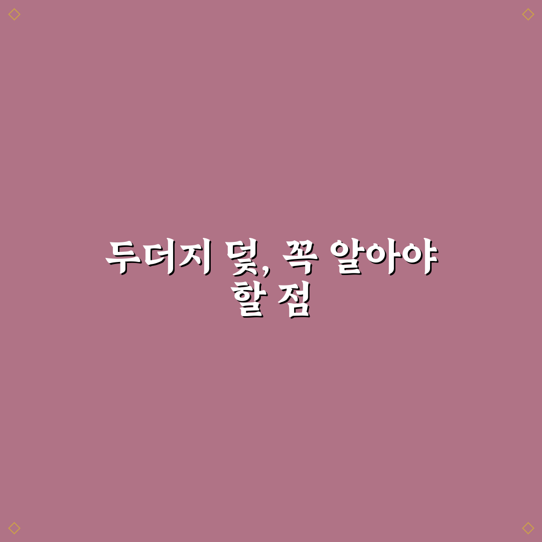 두더지 덫 추천과 설치 꿀팁 초보자도 쉽게 이해하기