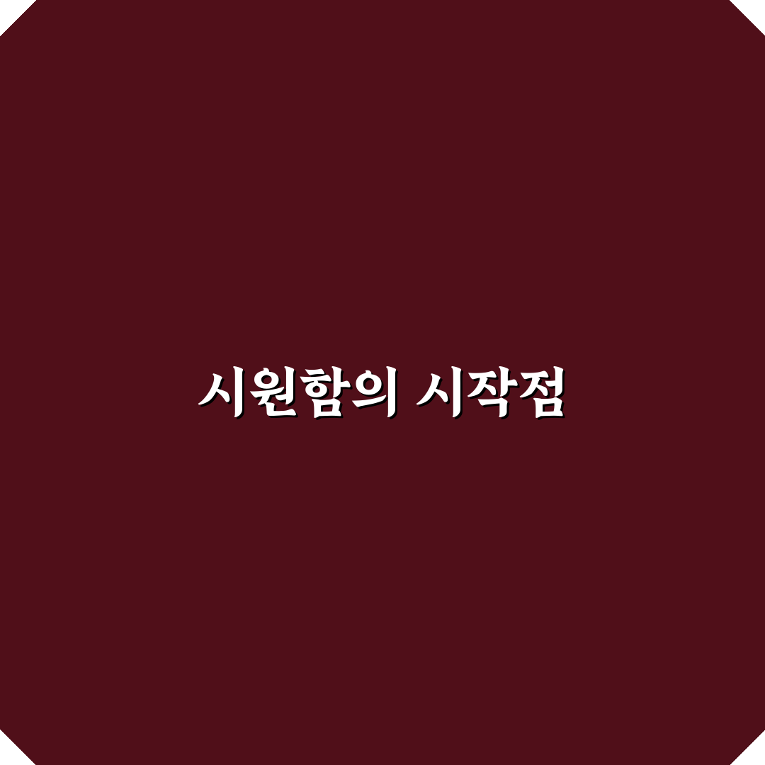 포몽드 냉감패드 사용 후기, 실제 써보니 시원함은?