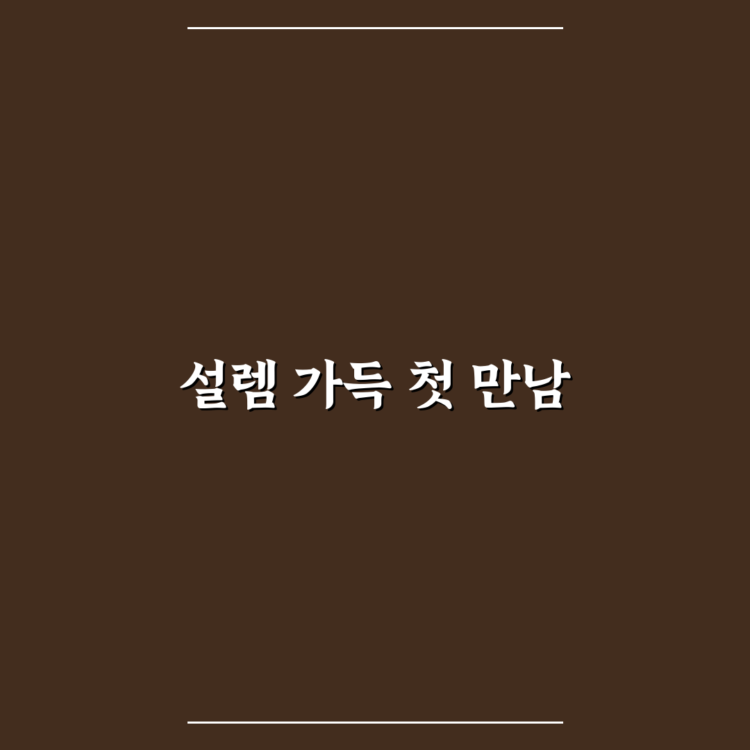레포트 표지 만들기 직접 해보니 생각보다 쉽진 않았어요