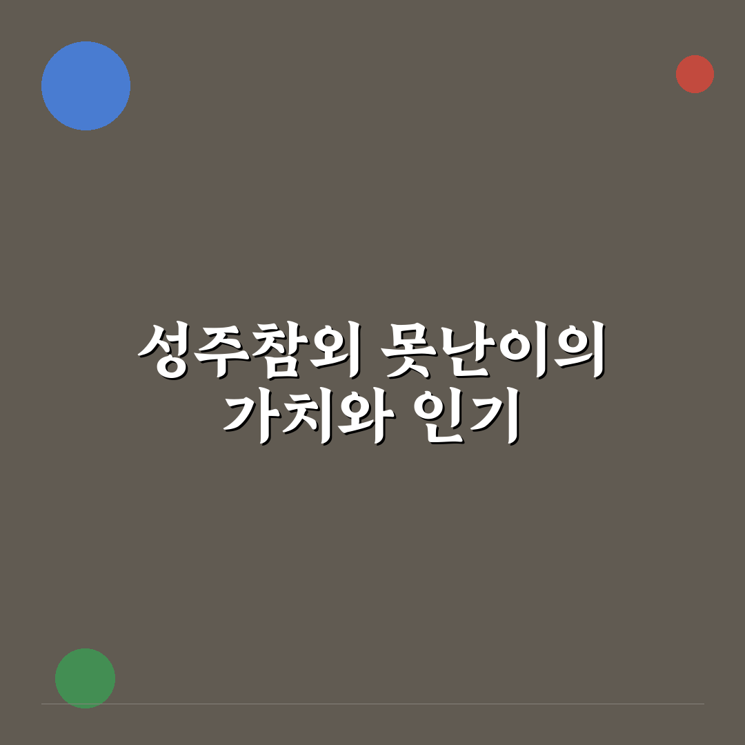 성주참외 못난이 품질과 맛 비교 꿀팁 알려드려요