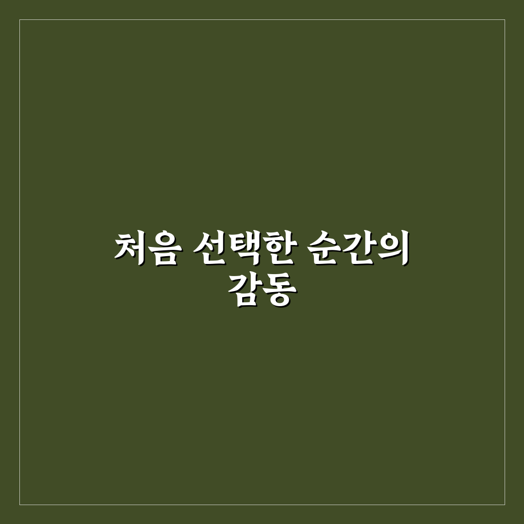 라마다 남대문 방문 후기, 실제 숙박 경험담