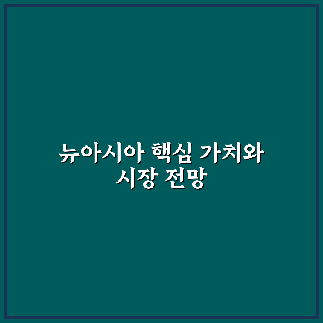 골든튤립 번드 뉴아시아 비교와 선택 기준 5가지 총정리